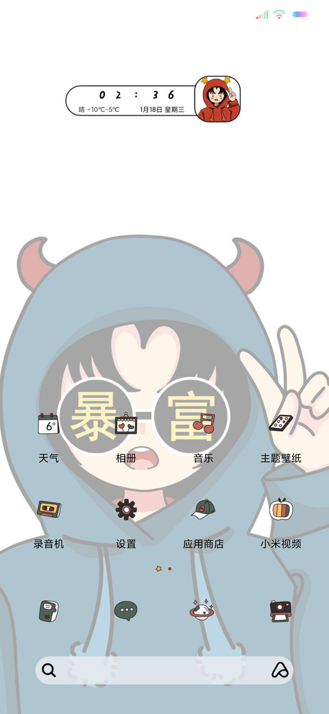 多换图前进吧少女 screenshot