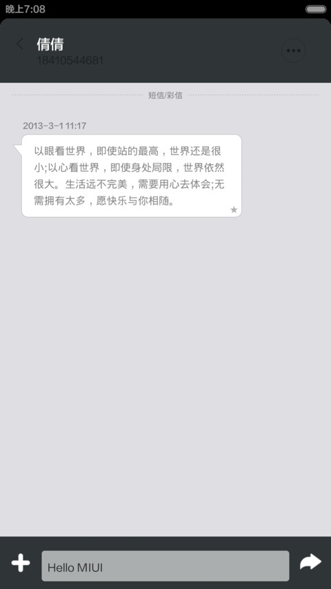 gray zone screenshot
