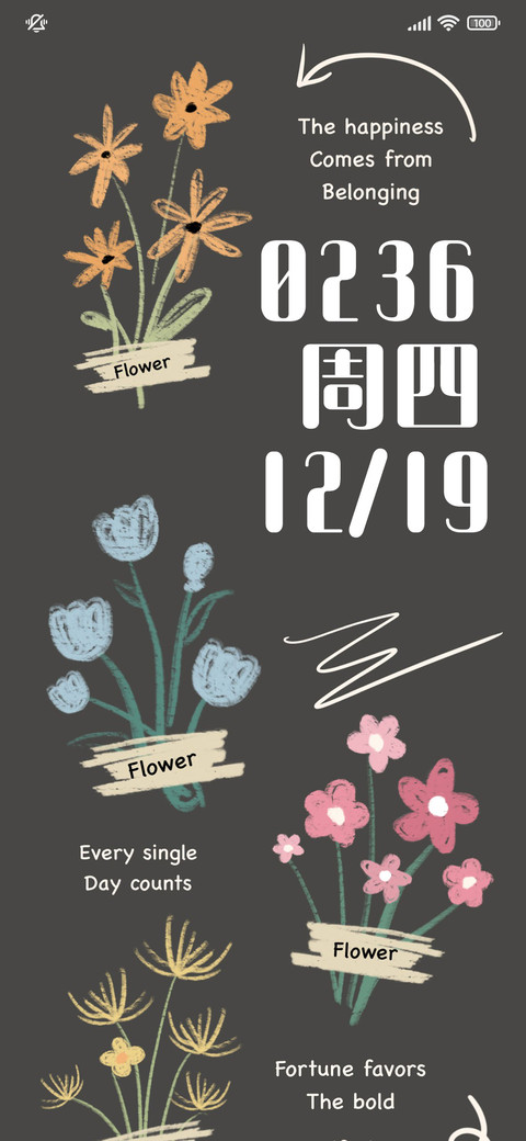 简约 壁纸切换 screenshot