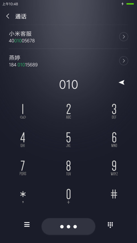 黑白与灰 screenshot