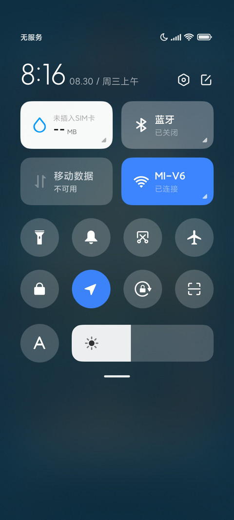 水瓶座 screenshot