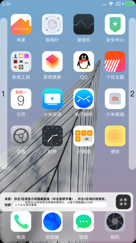 Sai screenshot