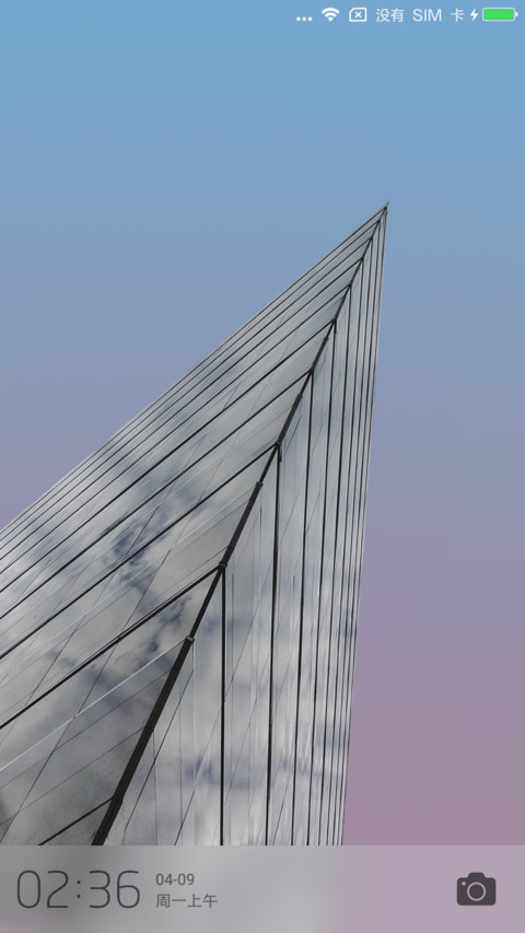 Sai screenshot