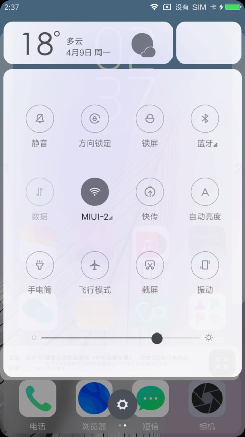 Sai screenshot