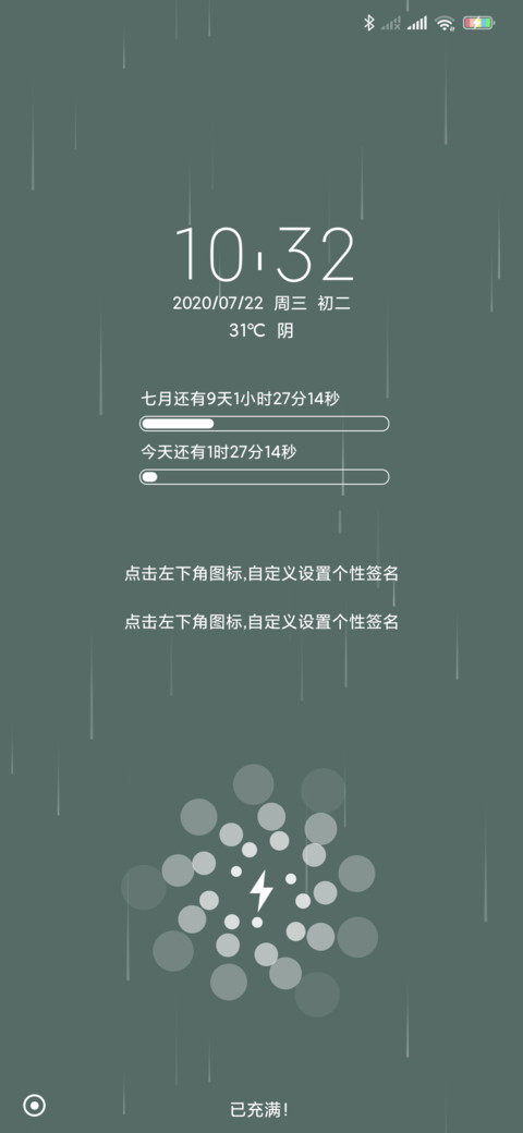 简约 深色系 screenshot