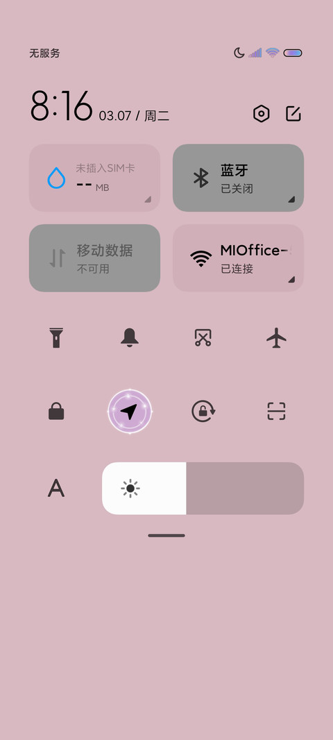 LIVE动态黑粉甜酷 screenshot