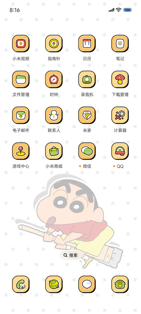蜡笔小新胶片日常 screenshot