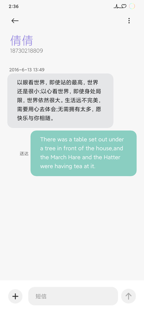 一根火柴 screenshot