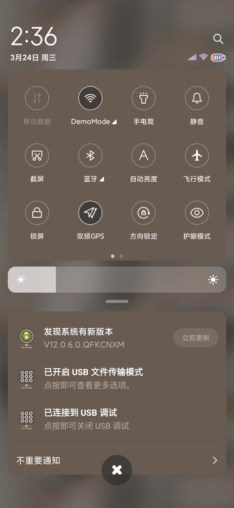 人间烟火气 screenshot