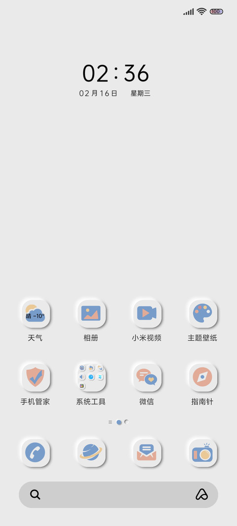 双排版 简约白组件 screenshot
