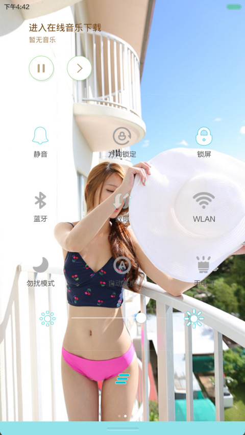 夏之物语V5『动态锁屏+优质全图标+高清壁纸+后期更新』 screenshot