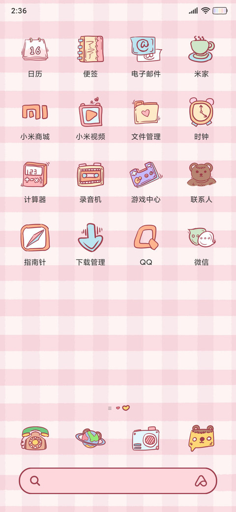萌娃零食贩卖机 screenshot