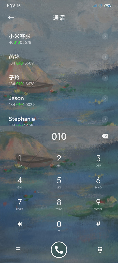 印象睡莲 油画风 screenshot