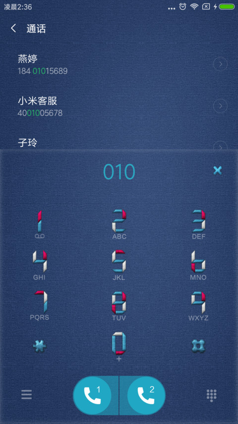 焕 screenshot