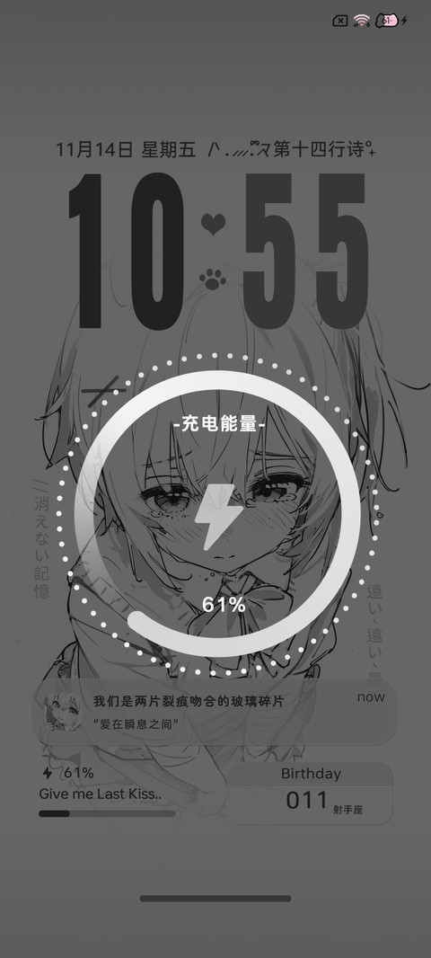 氛围 爱在瞬息间 screenshot