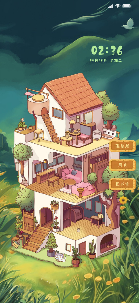 猫吉吉的旅游小屋 screenshot