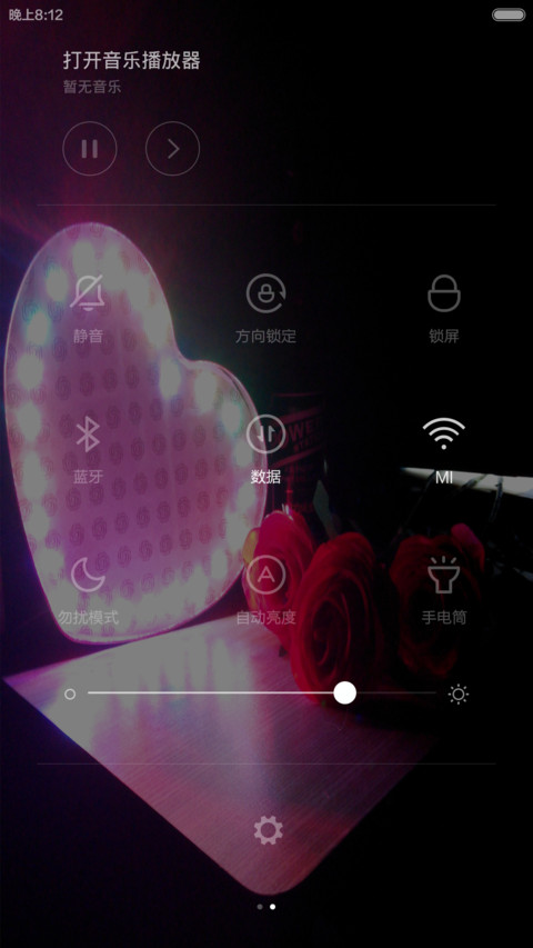 灯火阑珊处 screenshot