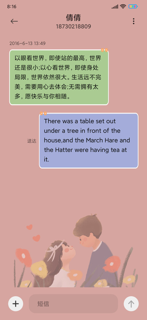 只想看看你 screenshot