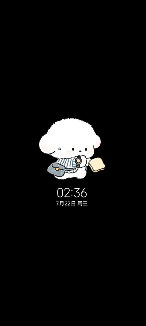IP26小熊崽治的日常 screenshot