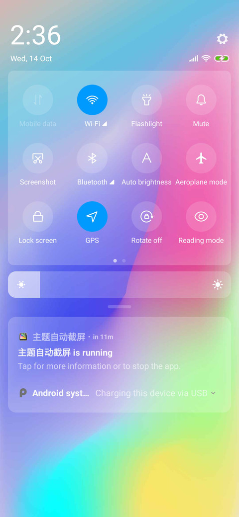 IOS Camouflage screenshot