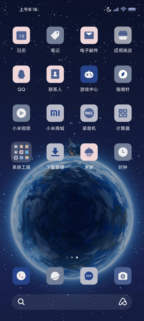重感 界面动态 screenshot