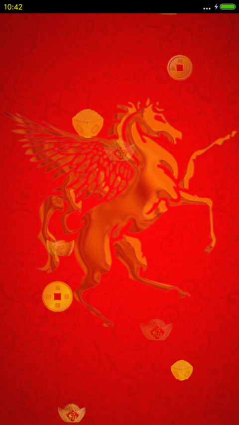马上发财 screenshot