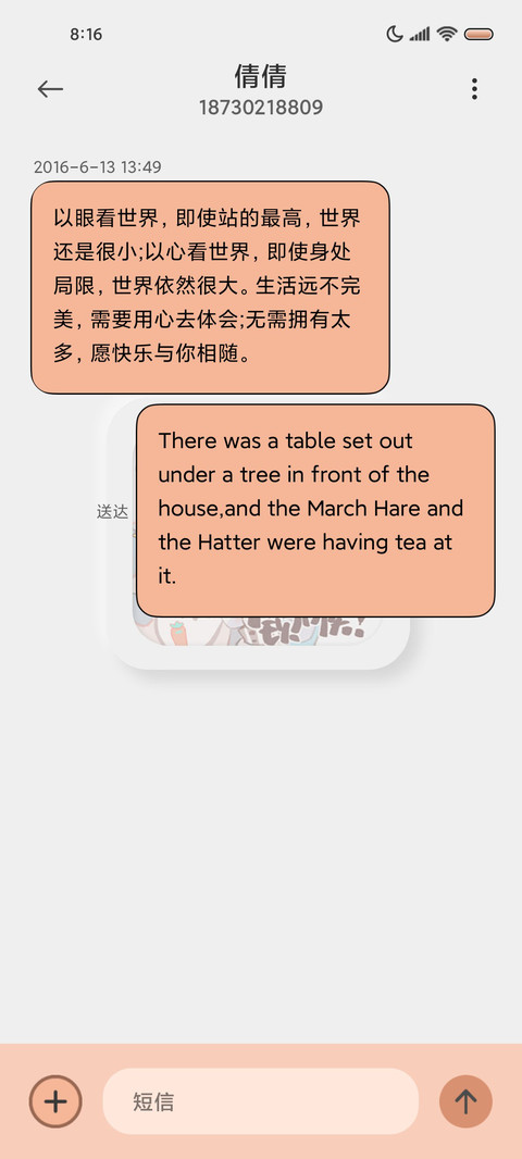 新拟态橘子可爱日常 screenshot