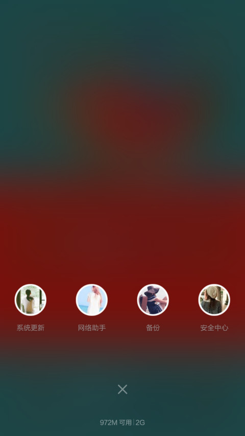 香兰 screenshot