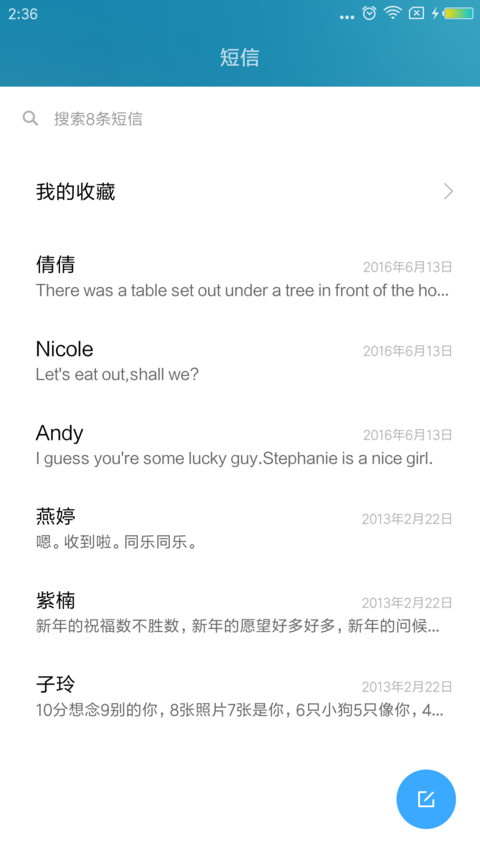 灵动 screenshot