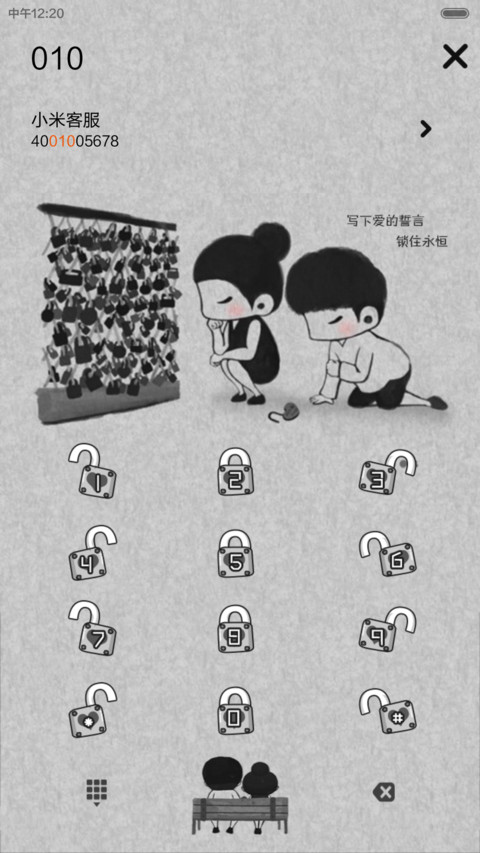 嚒嚒哒爱的小日志【锁屏自定义文字+锁屏纪念日自定义+自由桌面+音乐界面】 screenshot