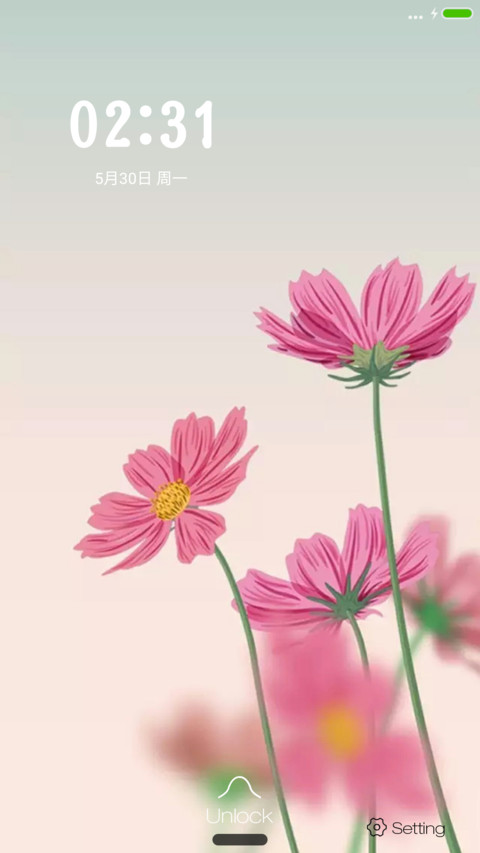 (永久免费)这里的花 screenshot