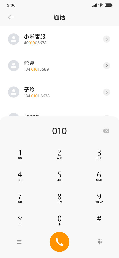 静谧 screenshot