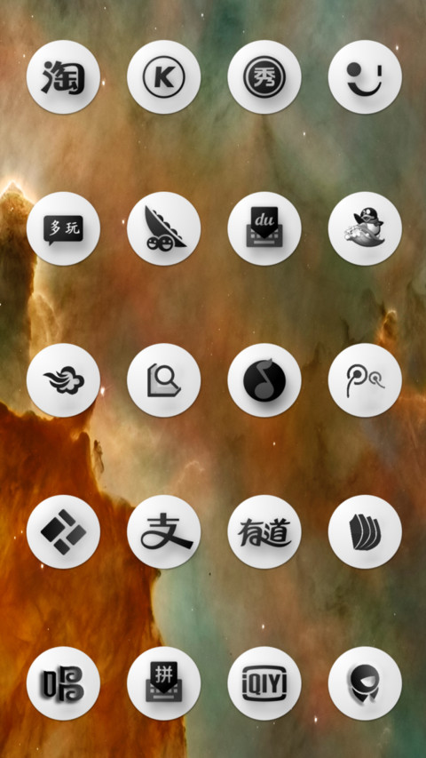 魅影 screenshot