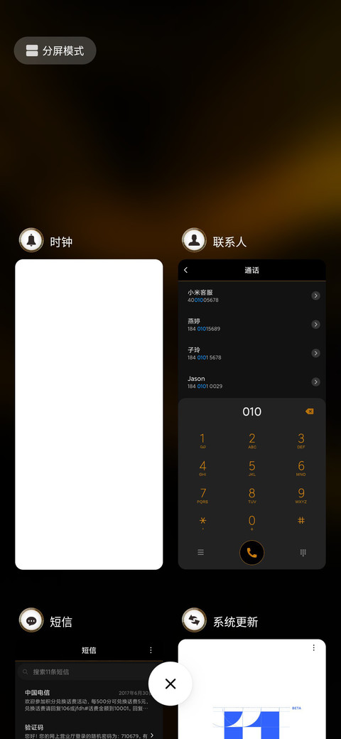 鎏金 dark screenshot