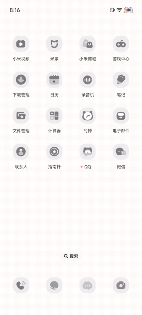 韩系治愈少女 screenshot