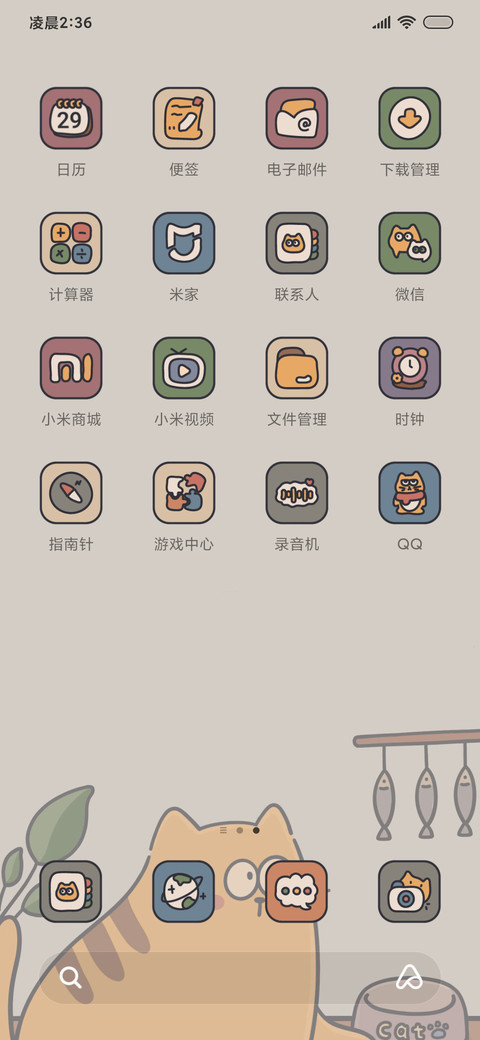 ins猫咖 双锁屏 screenshot