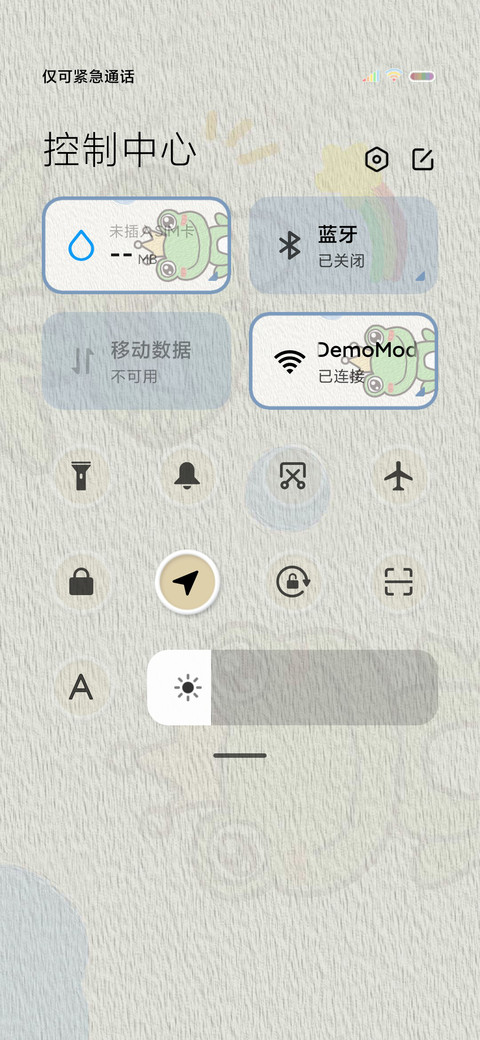 小青蛙新拟态 screenshot