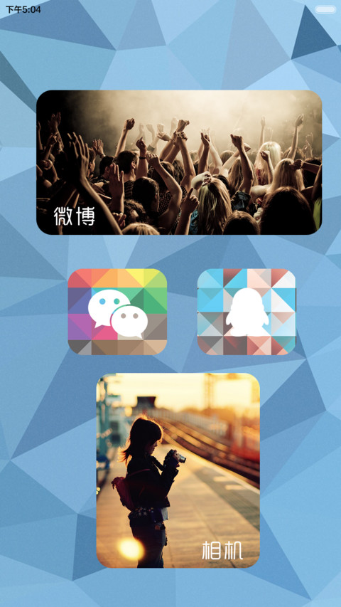 CRYSTALLIZE(自由桌面，密码锁屏，音乐界面） screenshot
