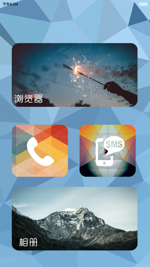 CRYSTALLIZE(自由桌面，密码锁屏，音乐界面） screenshot