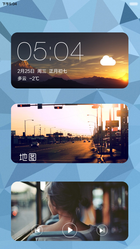 CRYSTALLIZE(自由桌面，密码锁屏，音乐界面） screenshot
