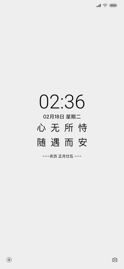 至白励志 screenshot