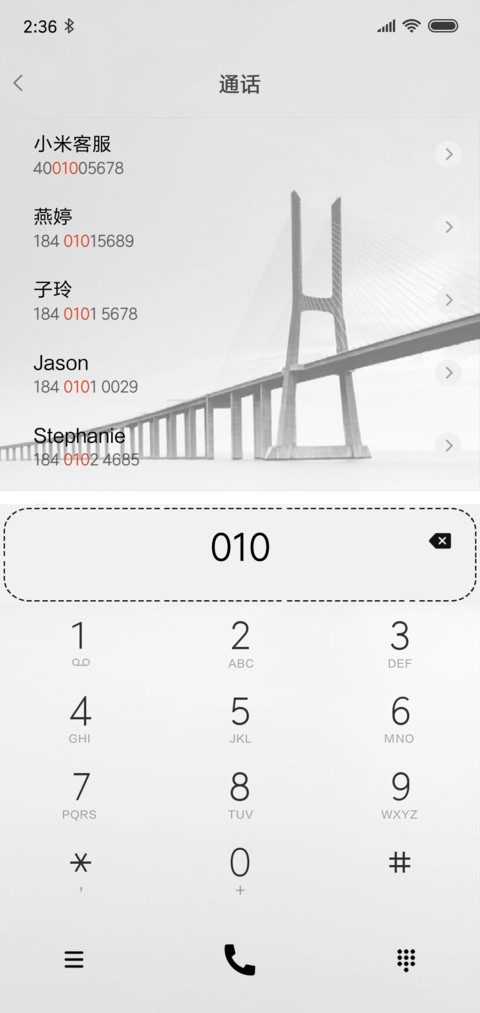 孤独 screenshot