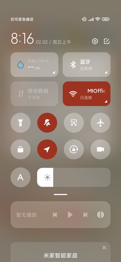 到你发财了 screenshot
