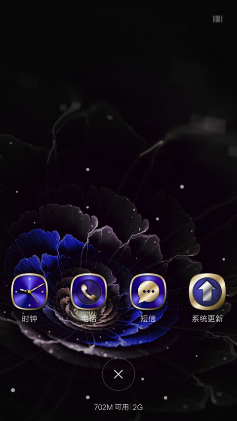 瑬金 screenshot