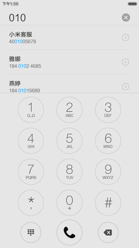 极简线条(白) screenshot