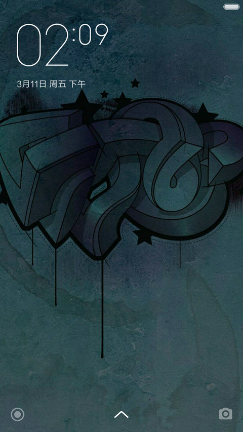 死亡之笔 screenshot