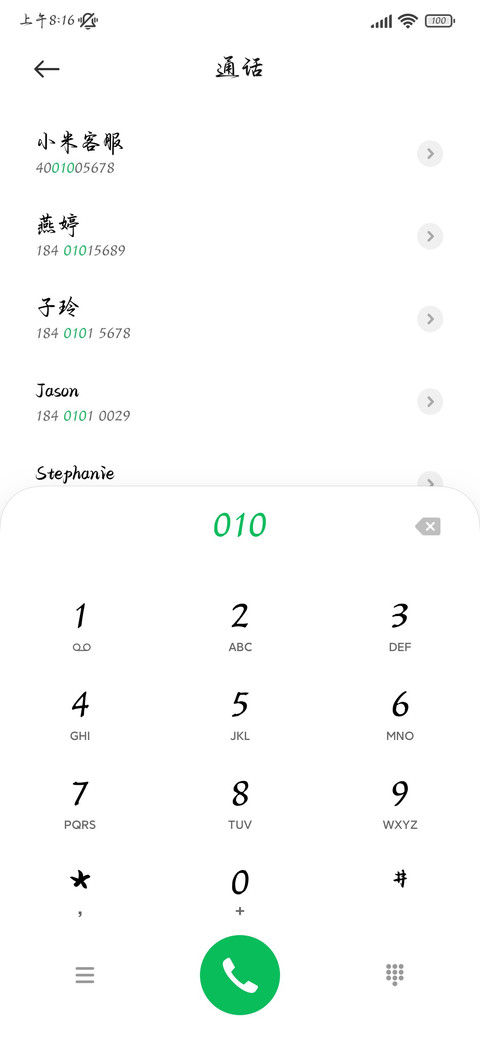 唯有玫瑰浪漫爱你 screenshot