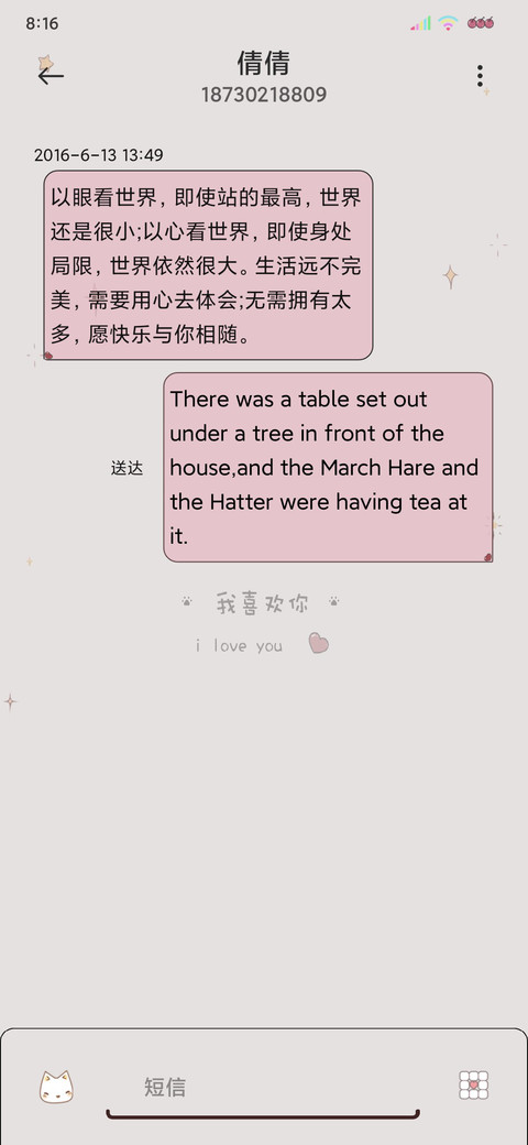 动效猫耳少年 screenshot