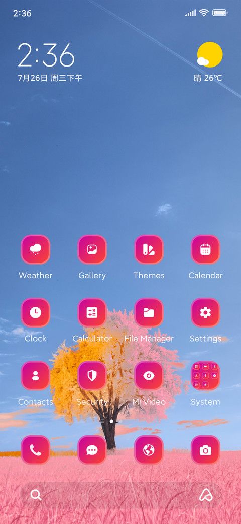 Nature screenshot