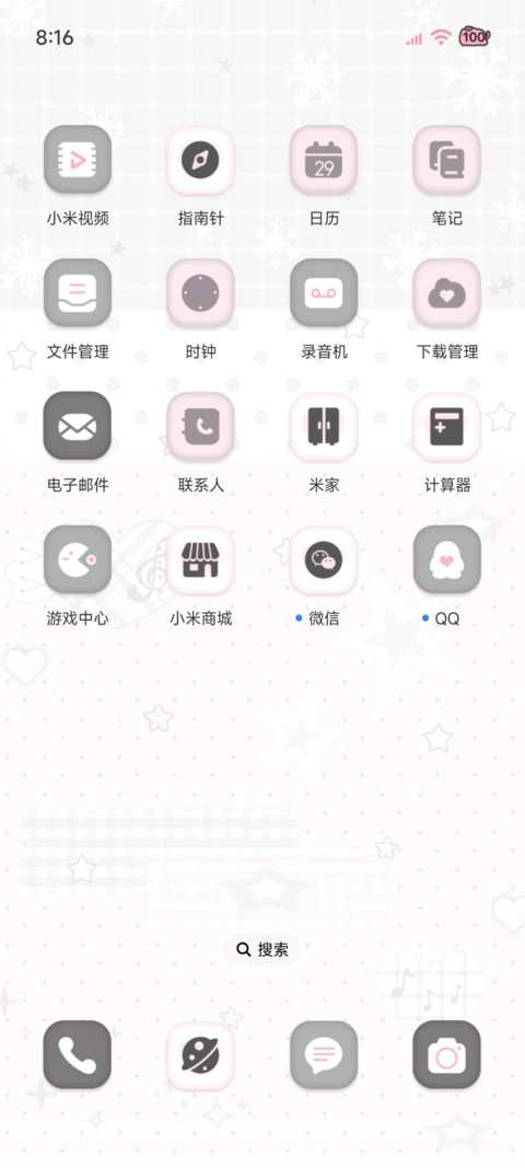 简约风波点 screenshot